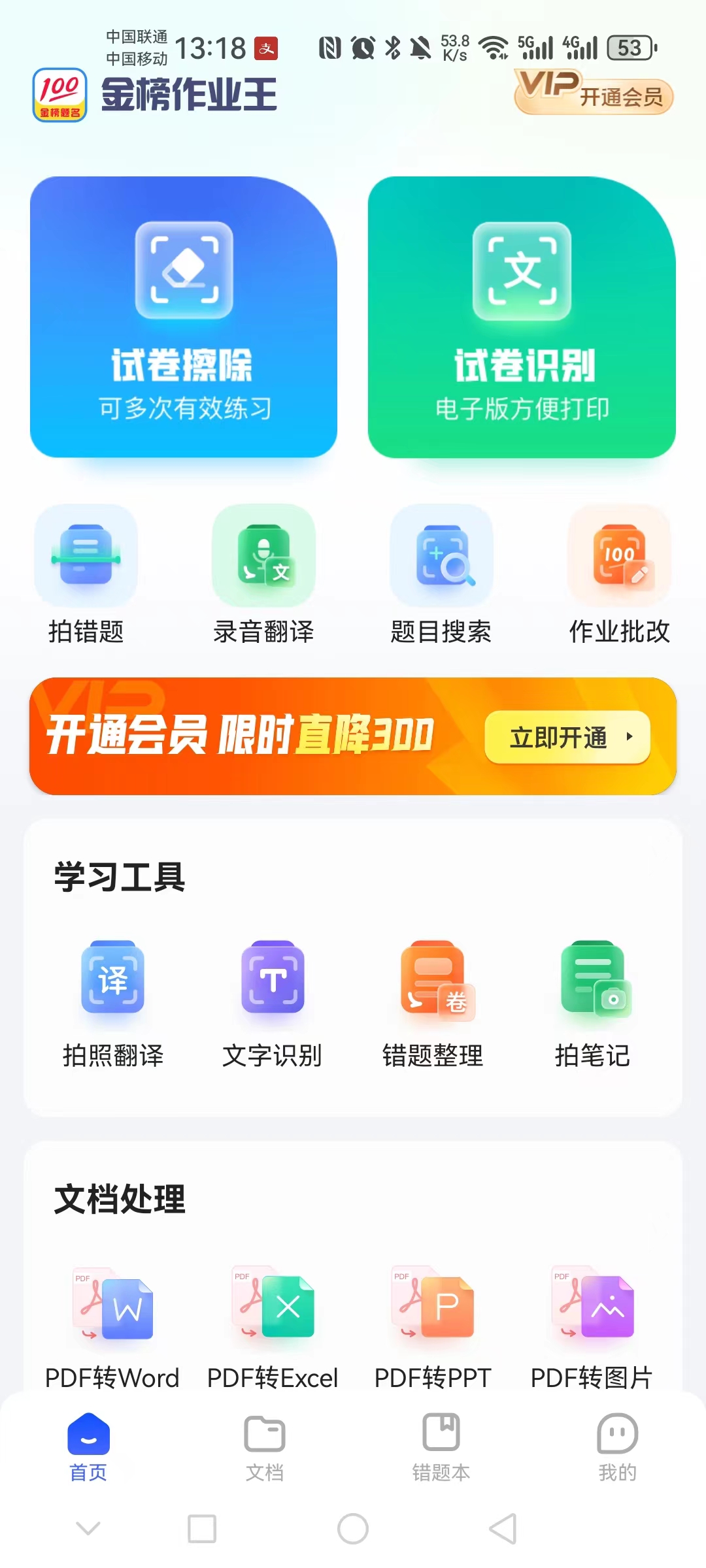 点击查看大图