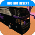 炎热沙漠的巴士(Bus Hot Desert)